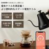 Smartphone-kompatibles Modell COSORI Smart-Wasserkocher Kaffeekessel mit Wärmespeicherung Automatische Abschaltung Tropfkessel Stilvoller kleiner Wasserkocher Schmal
