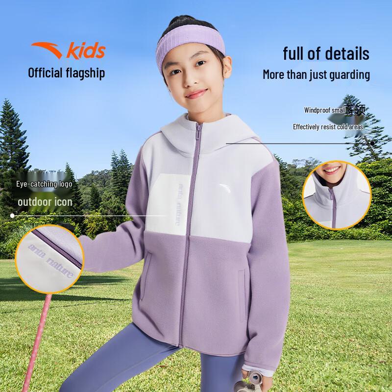 Anta Kids Unisex Fleece Hooded Windproof Sports Jacket