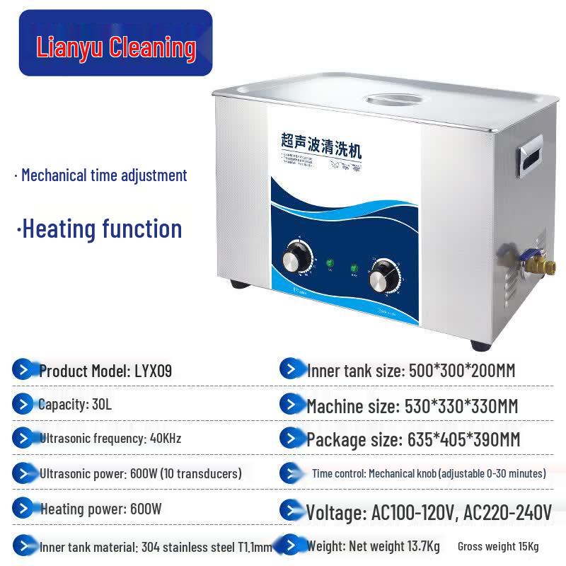 Lianyu Industrial Ultrasonic Cleaner