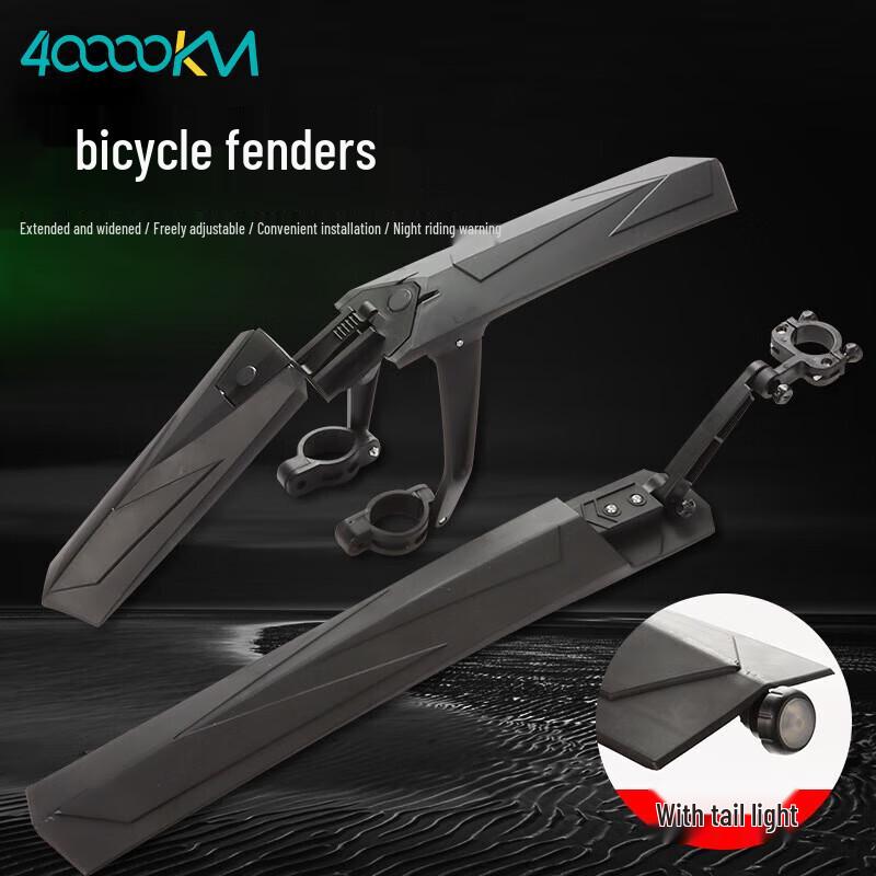 Bicycle Mudguard with Taillight