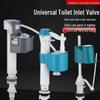 YouShu Toilet Inlet Valve
