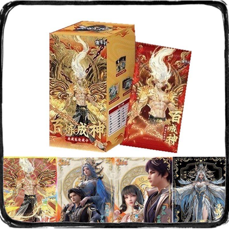 Card.Fun Werde ein Gott nach hundert Verfeinerungen Fantasy Kultivierung Anime Sammlung Spielzeugkarten Weihnachtsgeschenke