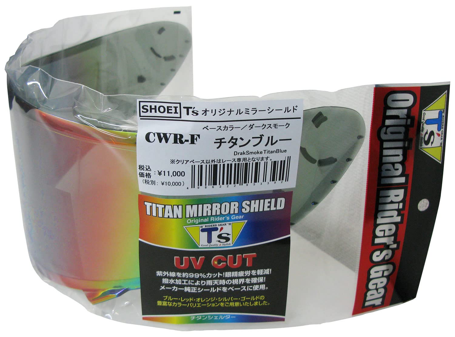 

Mirror Shield Pinlock Titanium Blue Dark Smoke [Tees] CWR-F синий