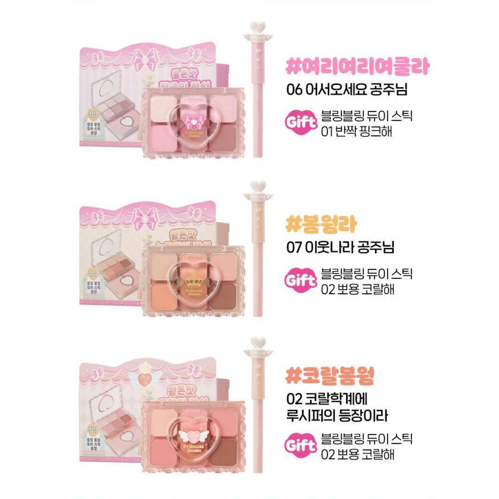 ETUDE My Petit Palette [Princess Edition] 06 Princess Mode On Eye Shadow Palette