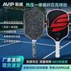Carbon Fiber Pickleball Paddle T700 With EPP Core USAPA Certified 5th Gen Heat Pressed Narrow Round Head