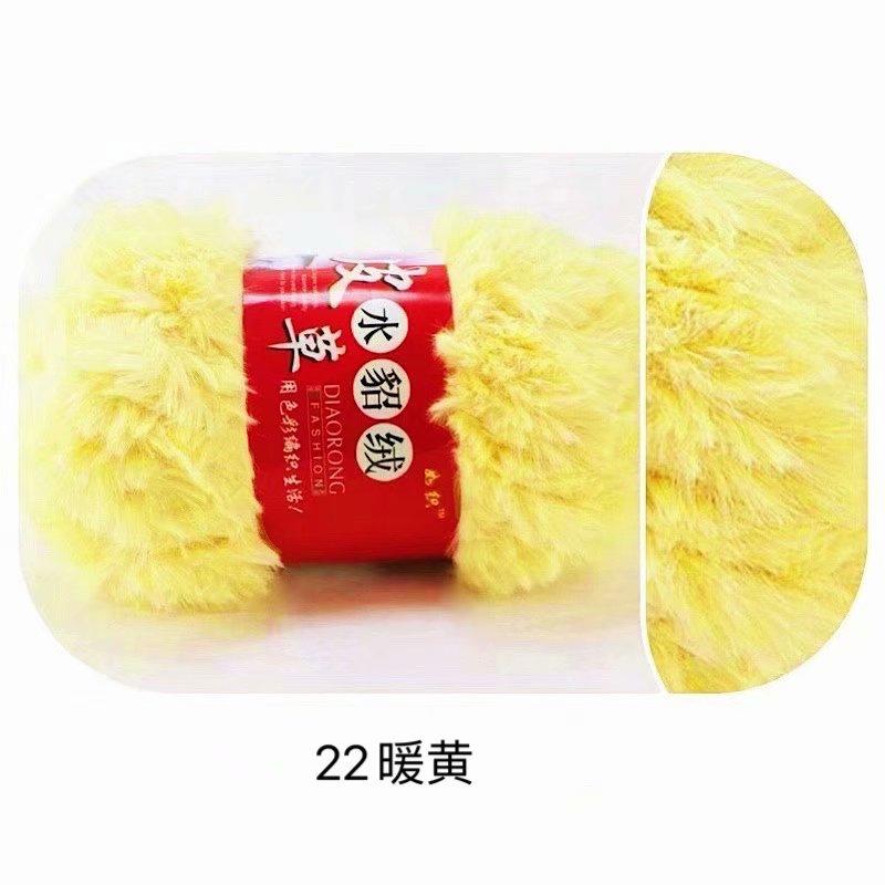 s Polyester Hand Knitting Crochet Chunky Faux Fur Fuzzy Fancy Yarn