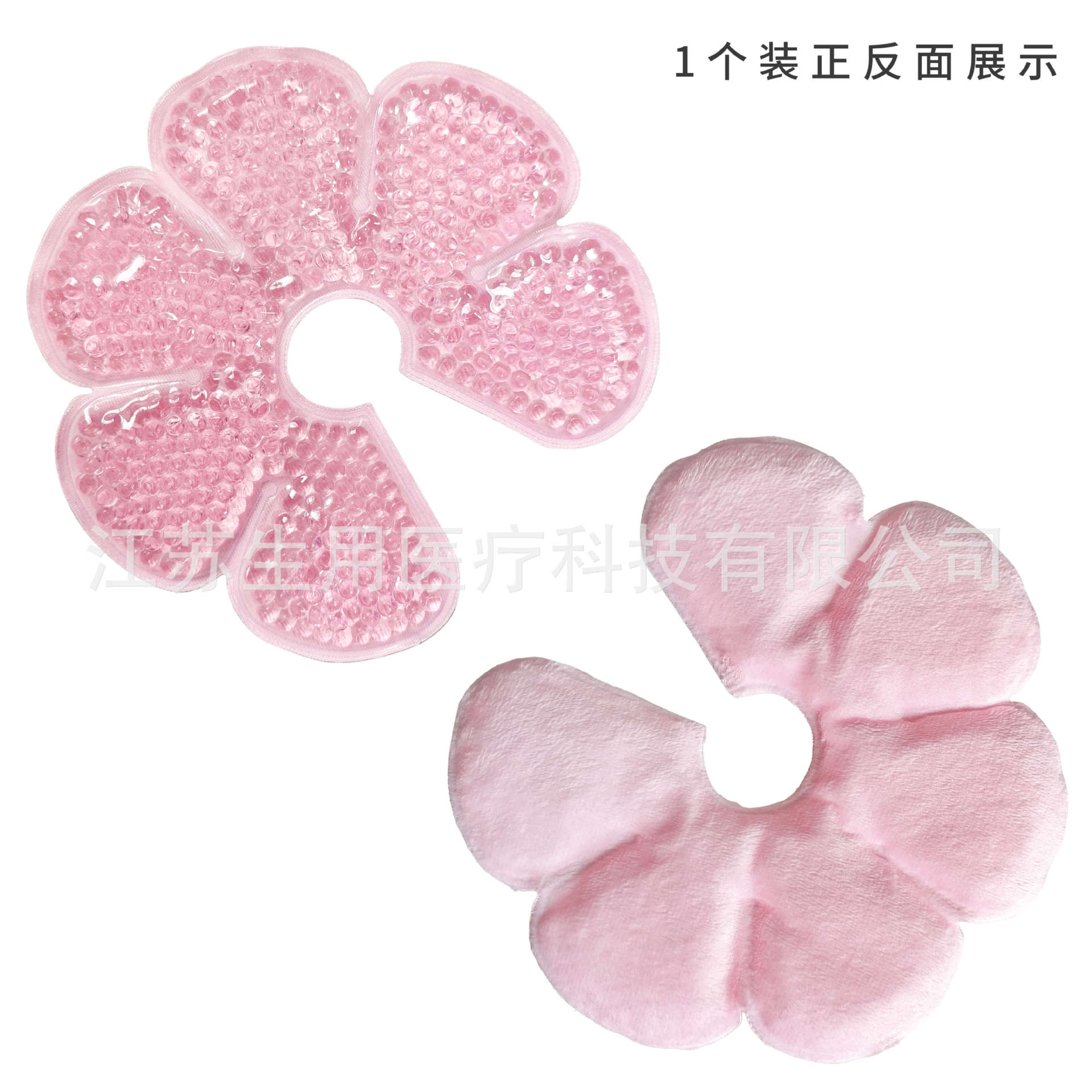2pcs Petal Design Breast Therapy Pads Reusable Ice Pack Breastfeeding Gel Pads Ice Compress Pain Relief Patch 2pcs