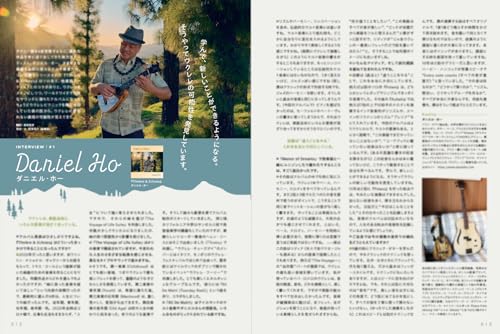 Ukulele Magazine Vol.34 WINTER 2026 (Rittor Music Mook)