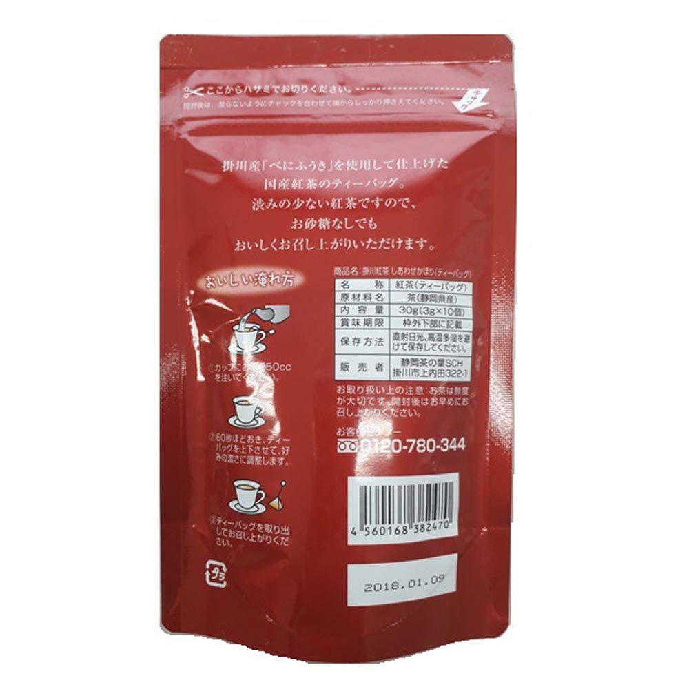 Shizuoka Tea Leaves Kakegawa Black Tea Shiawase Kaori Tea Bags, 10 Tea Bags x 3 Tea Bags
