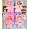 aespa x POP MART Fluffy Club Series Vinyl Plush Doll Pendant – Secret