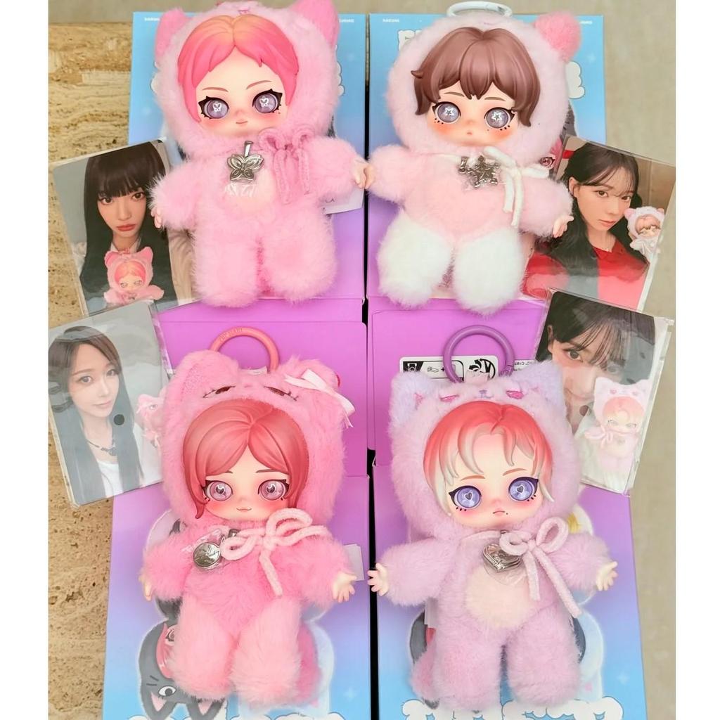 aespa x POP MART Fluffy Club Series Vinyl Plush Doll Pendant – Secret
