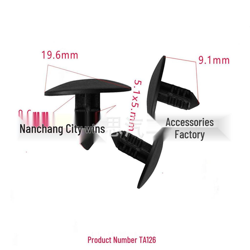 Mazda3/6 Ruiyi Door Panel Accessory Skirt & Lining Installation Buckle Kit