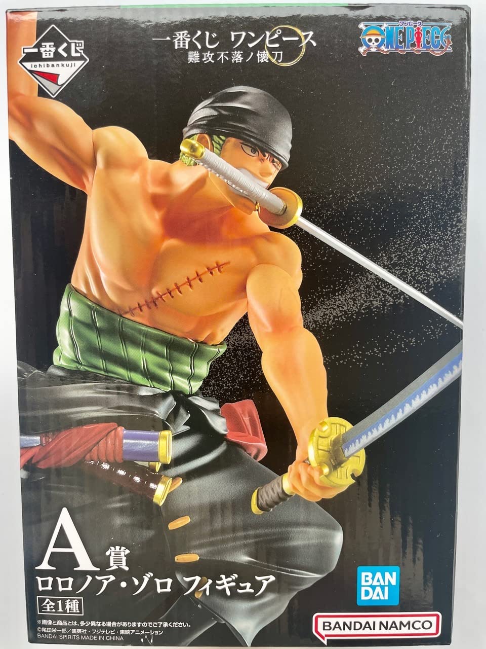 

Ichiban Kuji One Piece ONE PIECE Impregnable Katana A Prize Roronoa Zoro Figure
