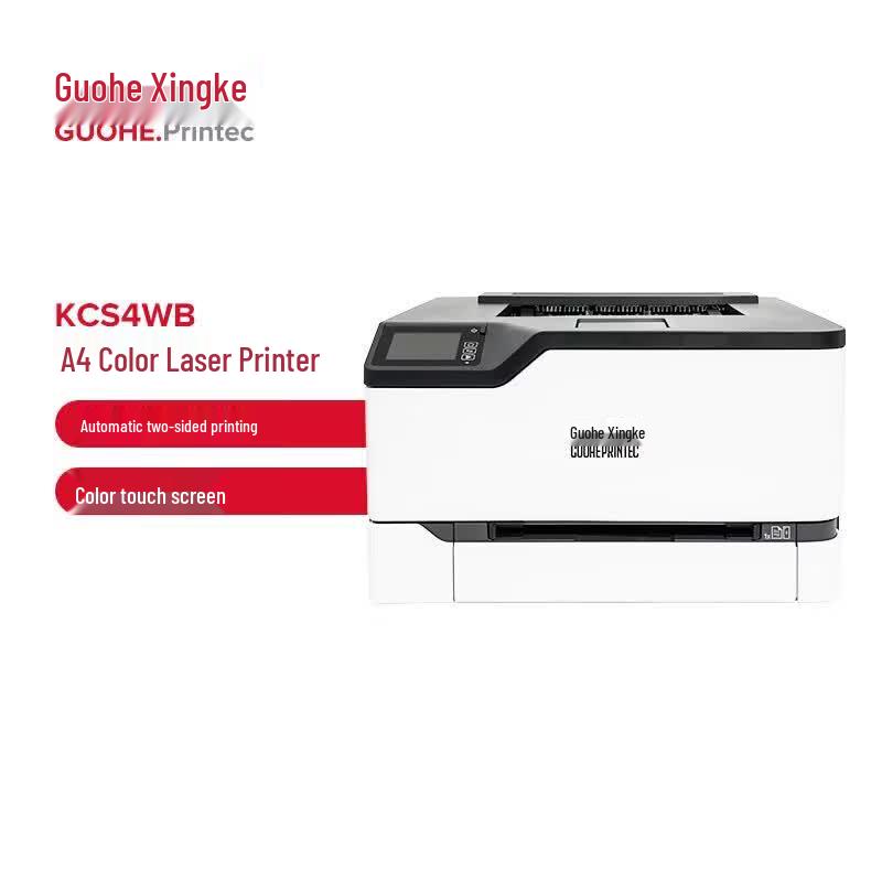 GUOHEPRINTEC KCS4WB A4 Color Laser Printer CN plug (adapter included)