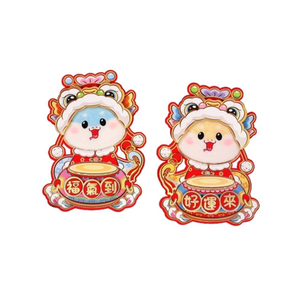 1 pair 3D 2025 New Year Lucky Character Sticker Door Couplet Ornaments  Home Living Room Decor