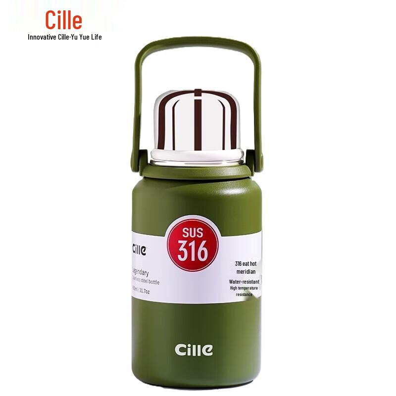 

Cille XB-22132 Large Capacity Insulated Water Bottle