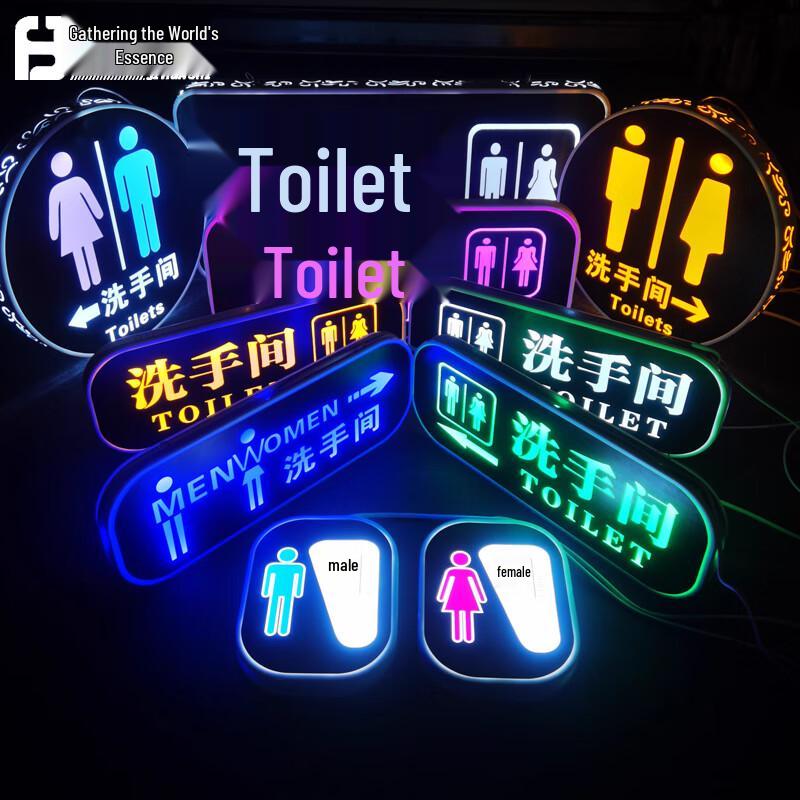 Jihuaishi LED Restroom Directional Sign