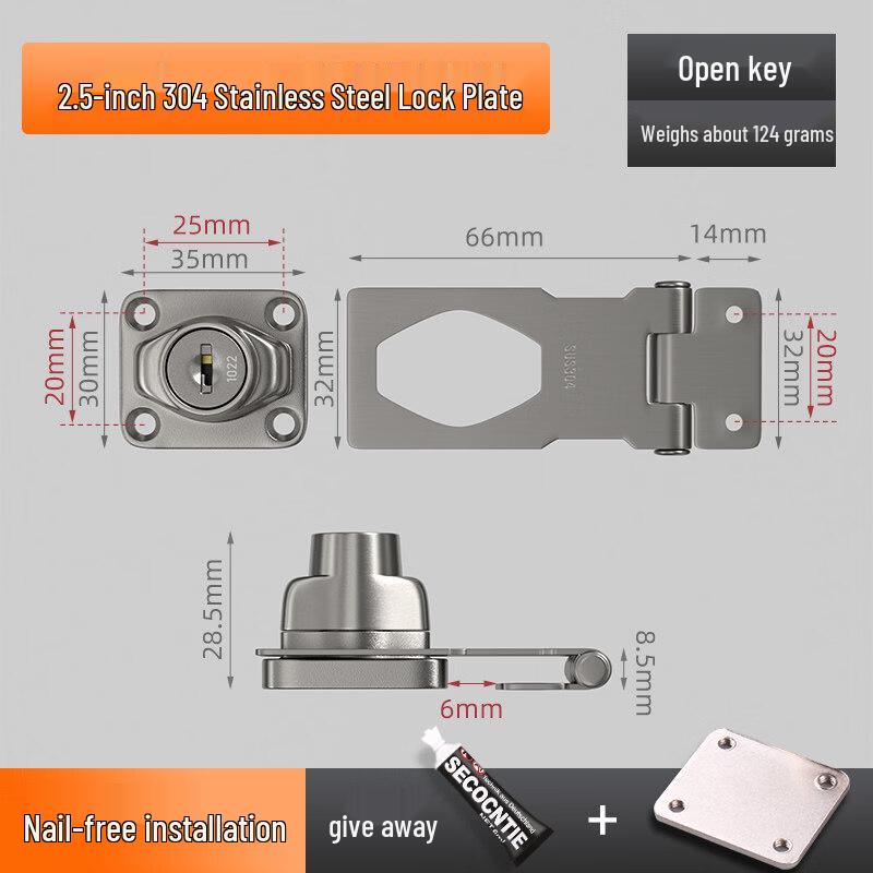 Rongyu 2.5-inch Universal Cabinet & Refrigerator Lock