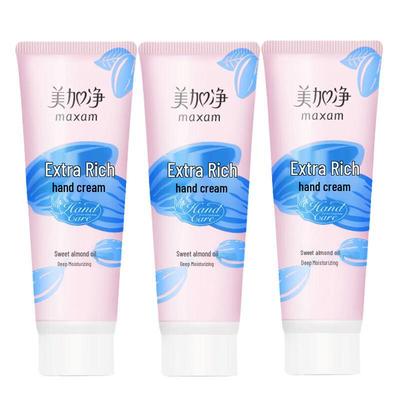 Ultra-Rich Hand Cream, 75g 3-Pack