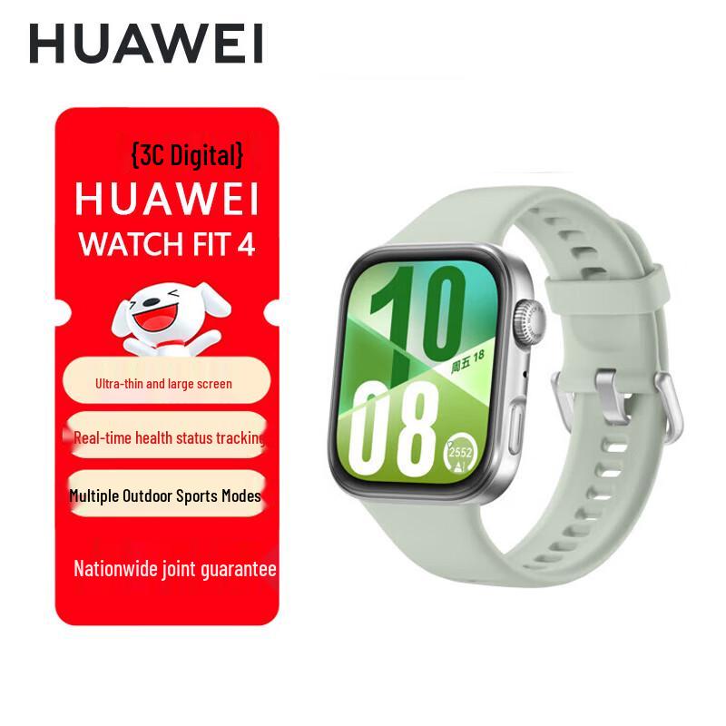 Huawei Watch FIT 4 Smart Health & Sports Watch (CN version)