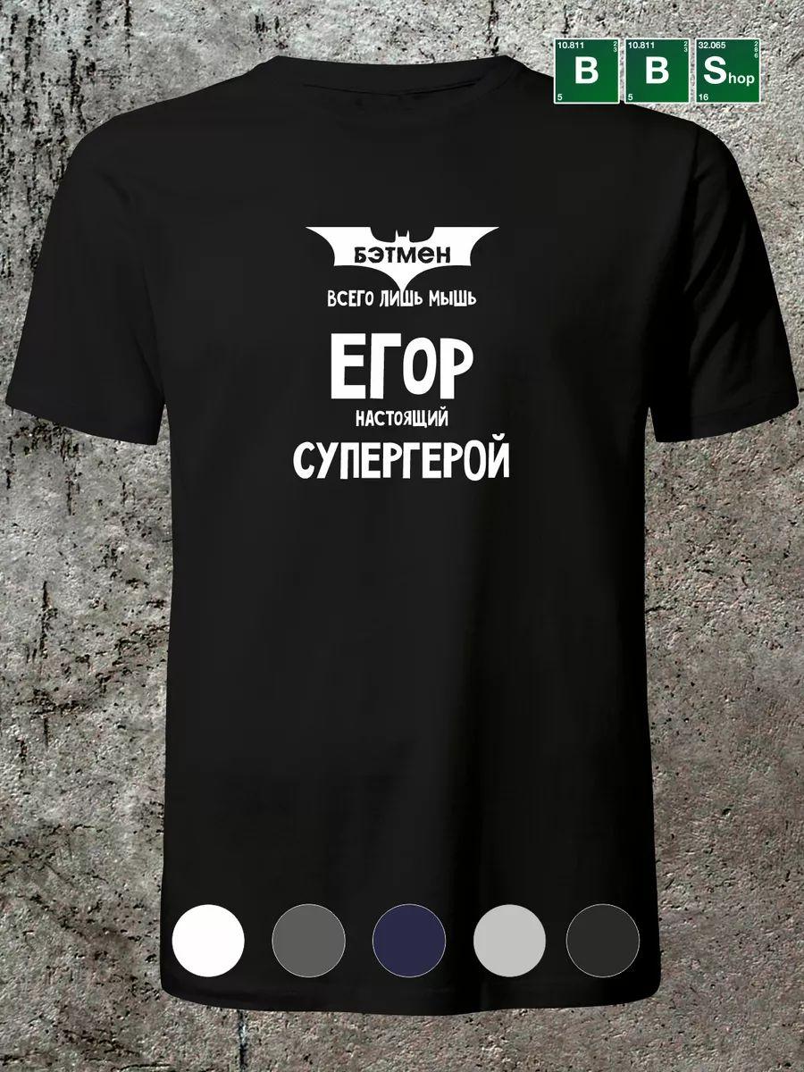 Forsaken roblox two-sided print T-shirt 3XL