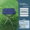 Portable Outdoor Telescopic Folding Camping Chair - Stainless Steel Fishing Stool