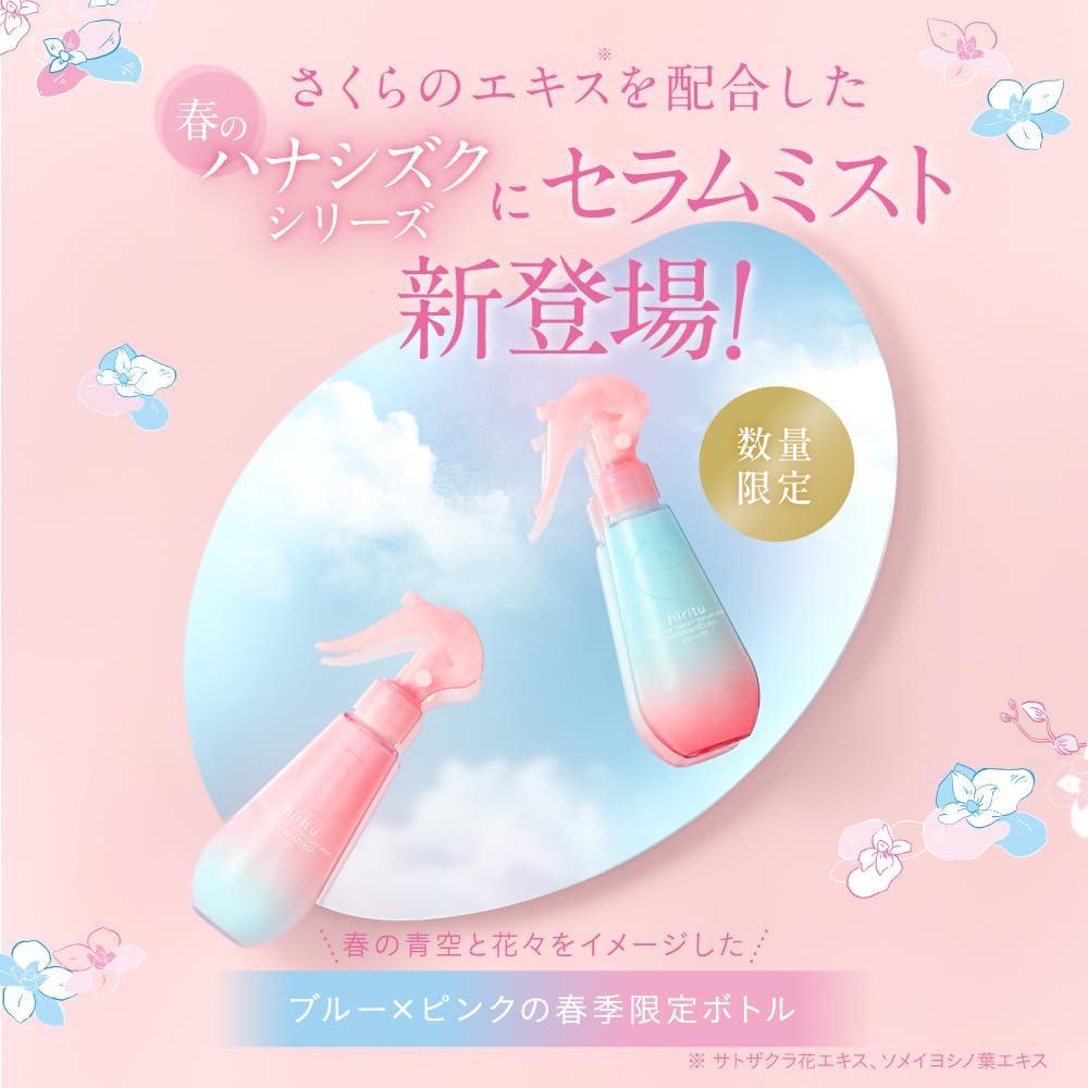 Hiritu Balance Repair Serum Mist Hanashizuku Smooth Oil-in Hair Mist with Mandarin & Orchid Fragrance     Hair Serum, Oil & Fragrance