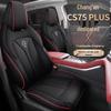 2021-2024 Changan CS75 PLUS Car Seat Covers, Full Coverage, Integrated Headrest