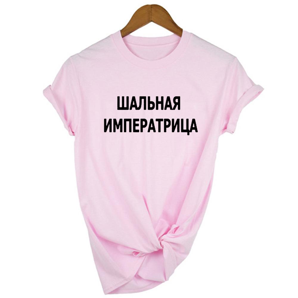 Crazy Empress Russian Letter Inscriptions Print Women Shirts Solid O Neck Short Sleeves T Shirt Women