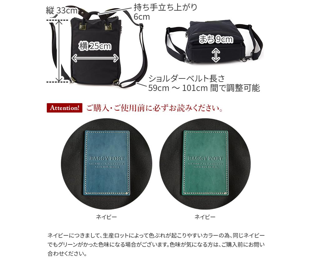 Baggy Port Mini batoh, Šedá x Námořnická modrá, BP-YNM426-GNV