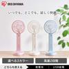 Iris Ohyama Portable USB Battery with LED Pale White KHF-01-W Fan, Powered, Operated, Light,