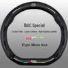 Fits BAIC Senova: X35, X25, D50, X55, D60, D20, X65, D70 Genuine Leather Steering Wheel Cover