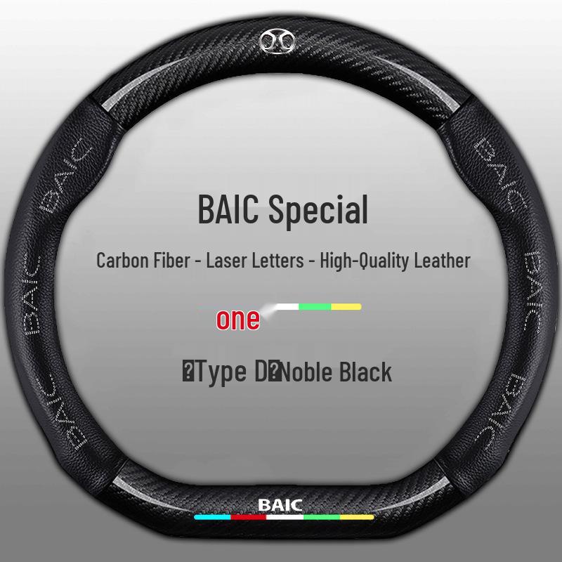 Fits BAIC Senova: X35, X25, D50, X55, D60, D20, X65, D70 Genuine Leather Steering Wheel Cover