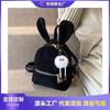 Retro Matte Cartoon Backpack Women's Fashion Niche Cute Rabbit Ears Casual Versatile Mini Backpack