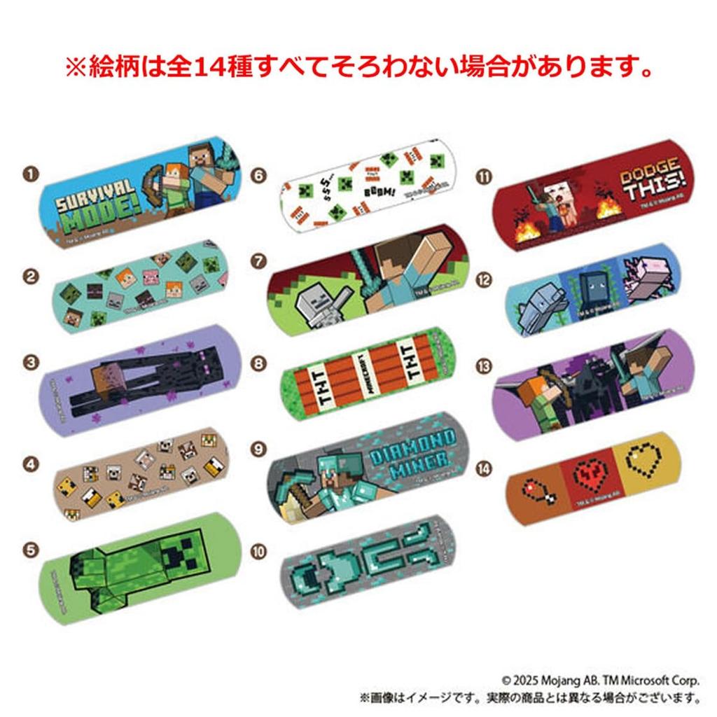 Bandai Minecraft First Aid 18 Pieces Per Set Bandages, Pack, 2-pack