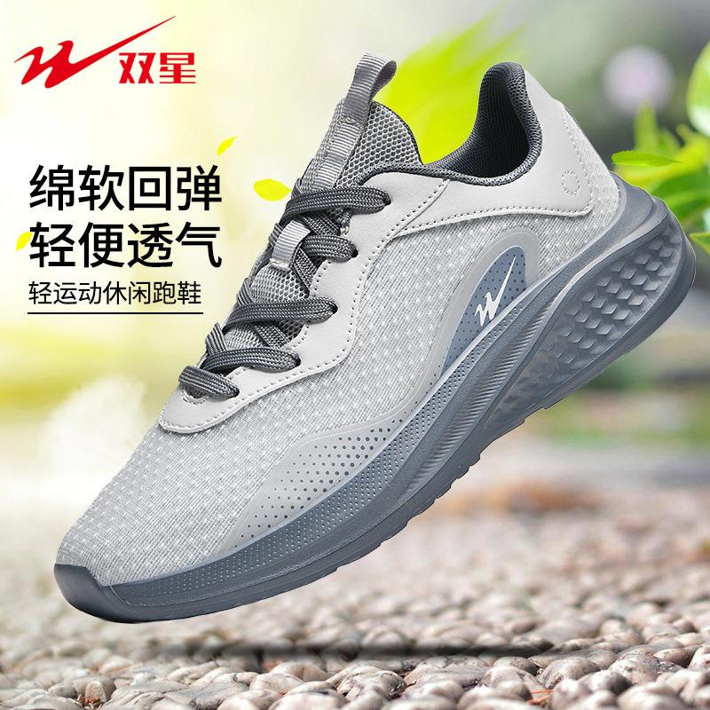 

Men s sports casual shoes series 39