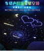 16W RGBW  Bluetooth APP RF Sound Control Fiber Optic Star Ceiling Meteor Light Kit