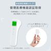 Iris Ohyama Non-contact Thermometer Stick Type DT-104