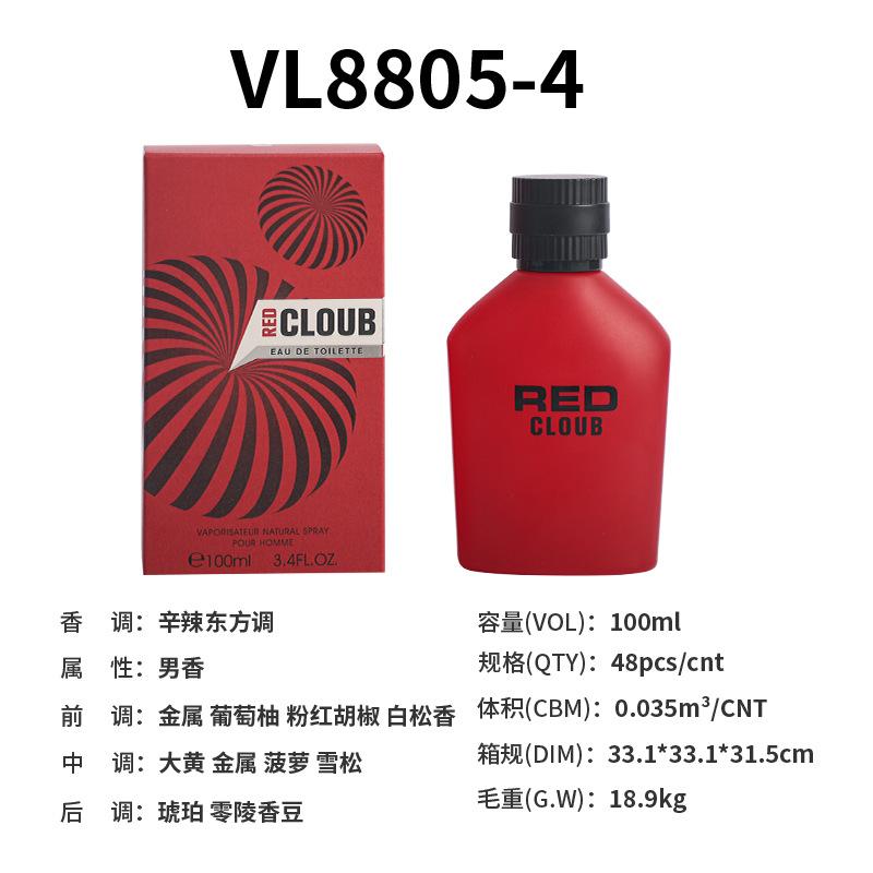 Men's perfume Oriental male perfumes