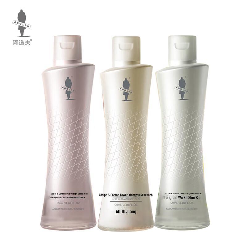 Adolph Guangzhou Tower Ароматический дорожный подарочный набор