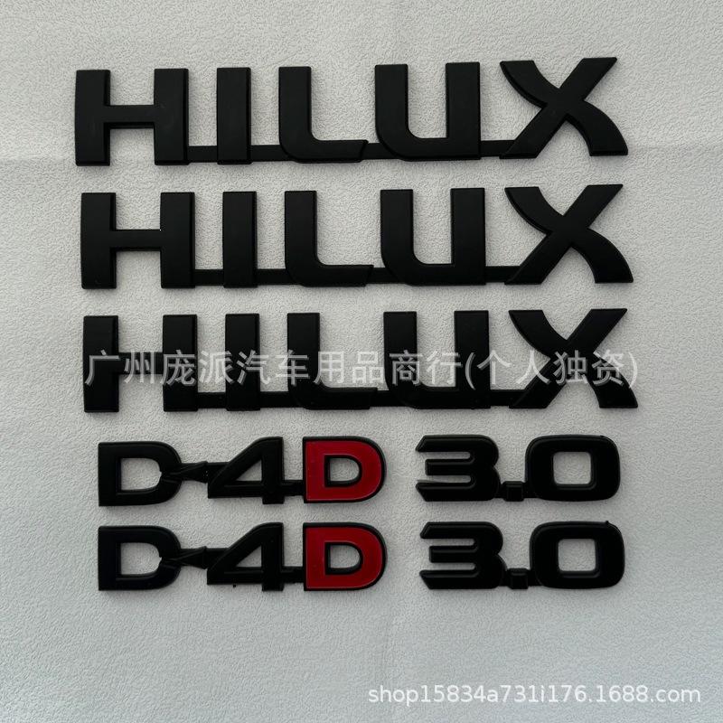 HILUX 2.8/3.0 Car Decoration Stickers
