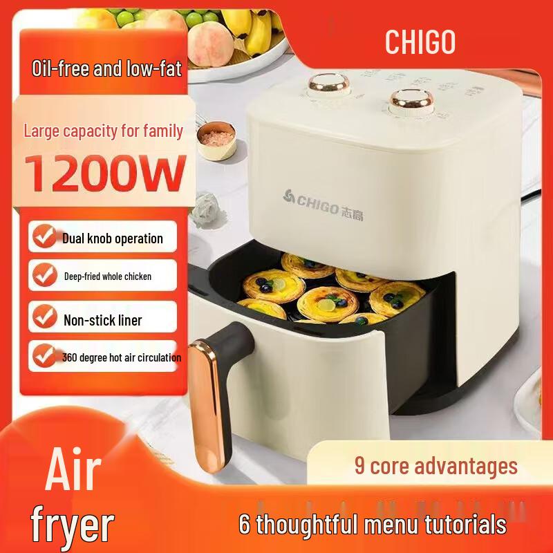 Chigo 5L Multi-functional Air Fryer CN plug (adapter included)