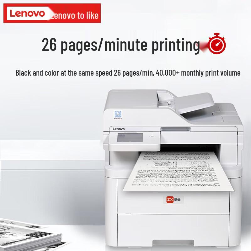 Lenovo MC2600DNW Color Laser Multifunction Printer CN Plug (adapter Included)