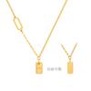 Han Chao Niche Design Sense Collarbone Chain Gold Brick Letter Pendant Necklace Female Hip Hop Cold Wind Neck Chain P134
