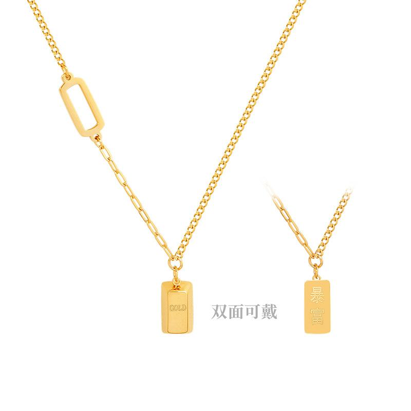 Han Chao Niche Design Sense Collarbone Chain Gold Brick Letter Pendant Necklace Female Hip Hop Cold Wind Neck Chain P134