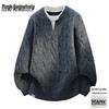 Men's Casual Round Neck Fake Two-Piece Knit Sweater