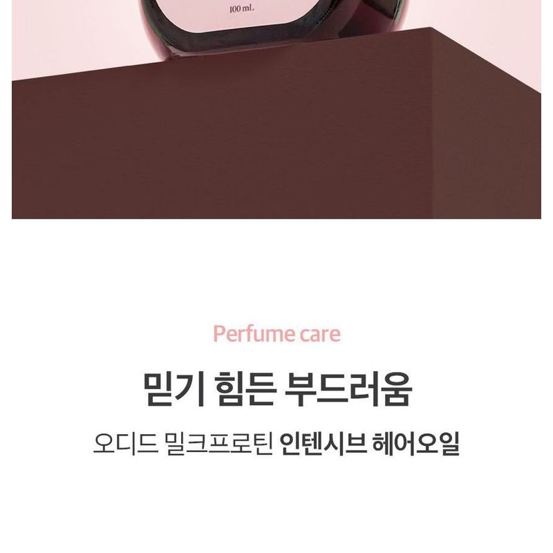 odiD Milk Protein Intensive Hair Oil - 4 Types