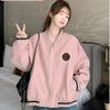 Women's Pink College Style Baseball Jacket - Chic Petite Spring/Autumn Trend