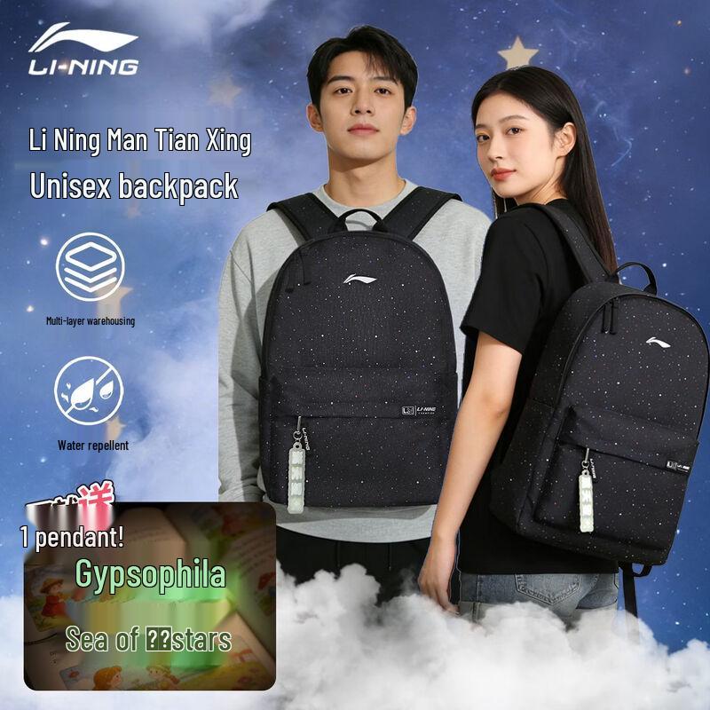 

Li-Ning Рюкзак великої місткості з принтом сузір їв