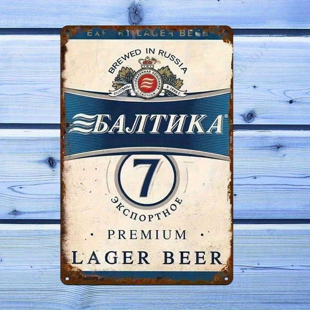 Funny Beer Poster Metal Tin Sign 20x30 cm Wall Decor Gift